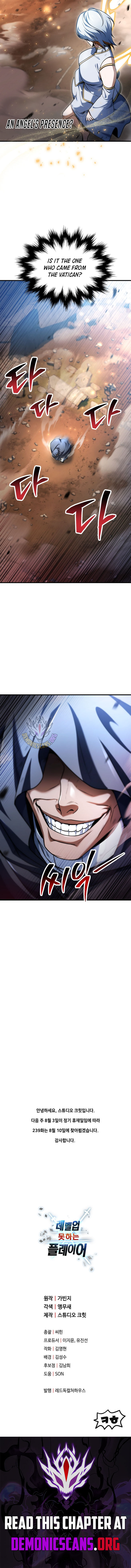The Player That Can't Level Up Chapter 238 11